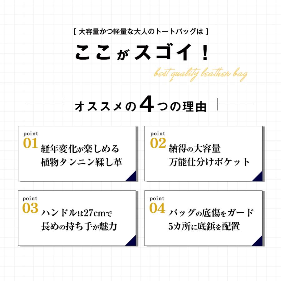 トートバッグ メンズ 本革 JOYA ビジネスバッグ トート 大容量 A4 PC バッグ ビジネス 収納 大容量 人気 おしゃれ ファスナー 大きめ ジョヤの画像