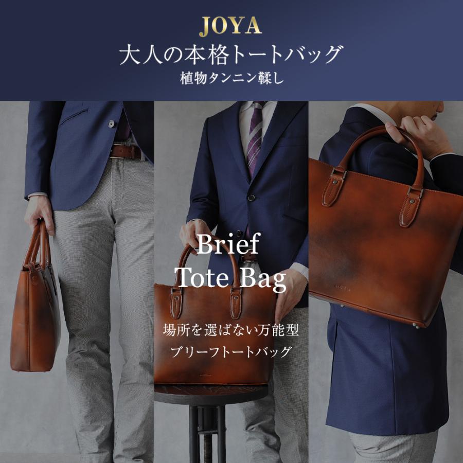 JOYA ダークブラウン ビジネスバッグ JOYA ダークブラウン ビジネスバッグ 楽天市場】【楽天14冠・雑誌掲載