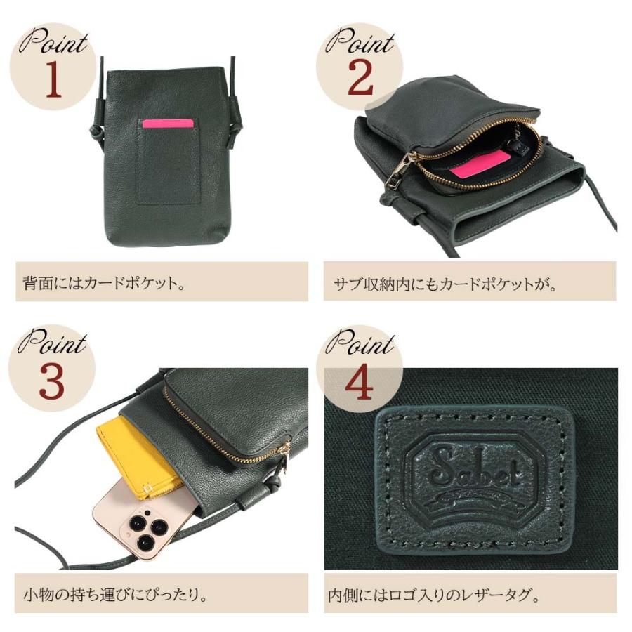 スマホポーチ ショルダー レディース ブランド 本革 レザー 革 メンズ ネックポーチ バッグ 軽量 スマホポシェット スマホバッグ おしゃれ 斜めがけ かわいい Sa5128 Genuine Leather Store 通販 Yahoo ショッピング