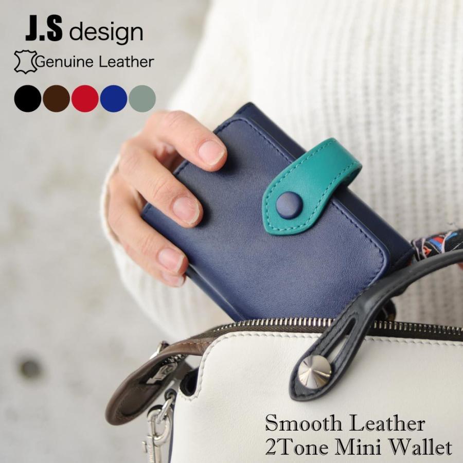 三つ折り財布 レディース メンズ ブランド コンパクト 本革 革 財布 ミニ財布 使いやすい ミニウォレット 三つ折 小さめ 人気 おしゃれ かわいい プレゼント Sa7001 Genuine Leather Store 通販 Yahoo ショッピング