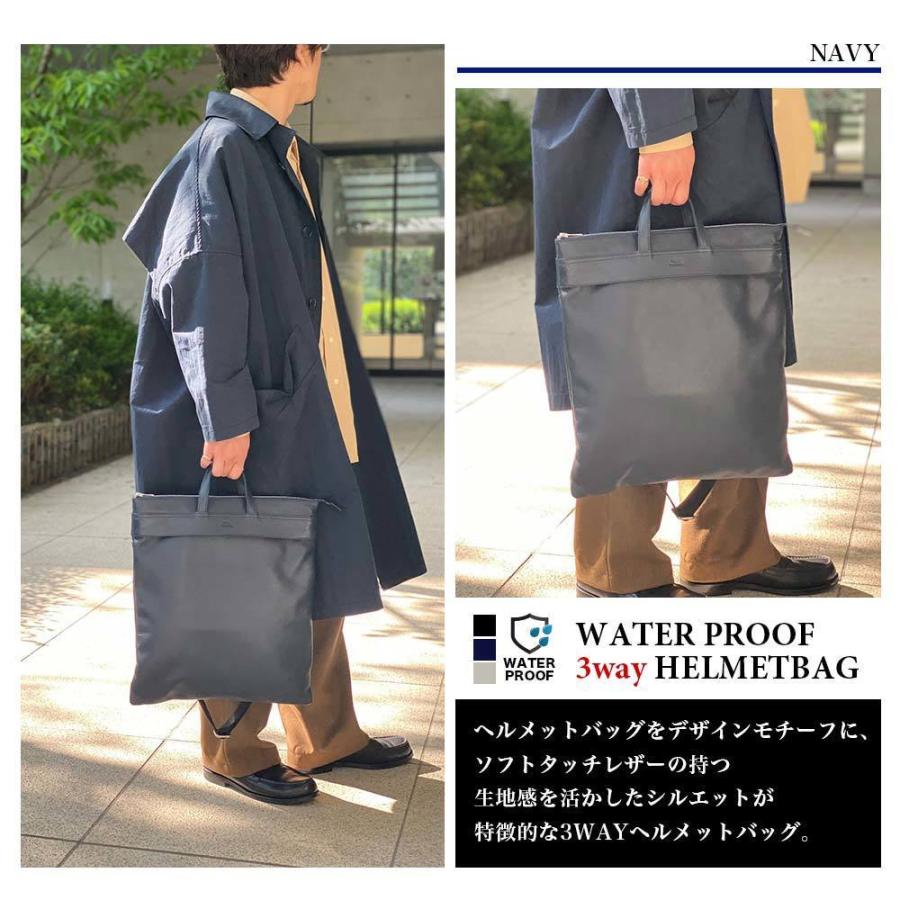 SEEKER ヘルメットバッグ 3way メンズ レザー 防水 ビジネス
