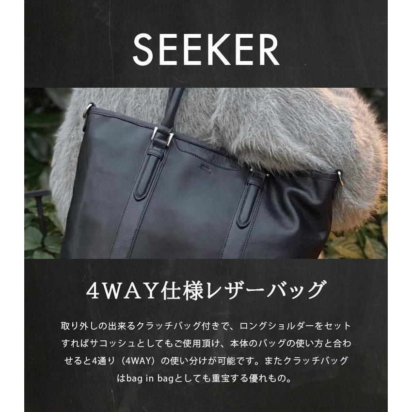 SEEKER（シーカー） トートバッグ 4way メンズ ショルダーバッグ 軽量