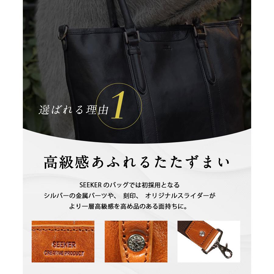 SEEKER（シーカー） トートバッグ 4way メンズ ショルダーバッグ 軽量
