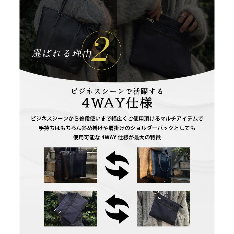 SEEKER（シーカー） トートバッグ 4way メンズ ショルダーバッグ 軽量