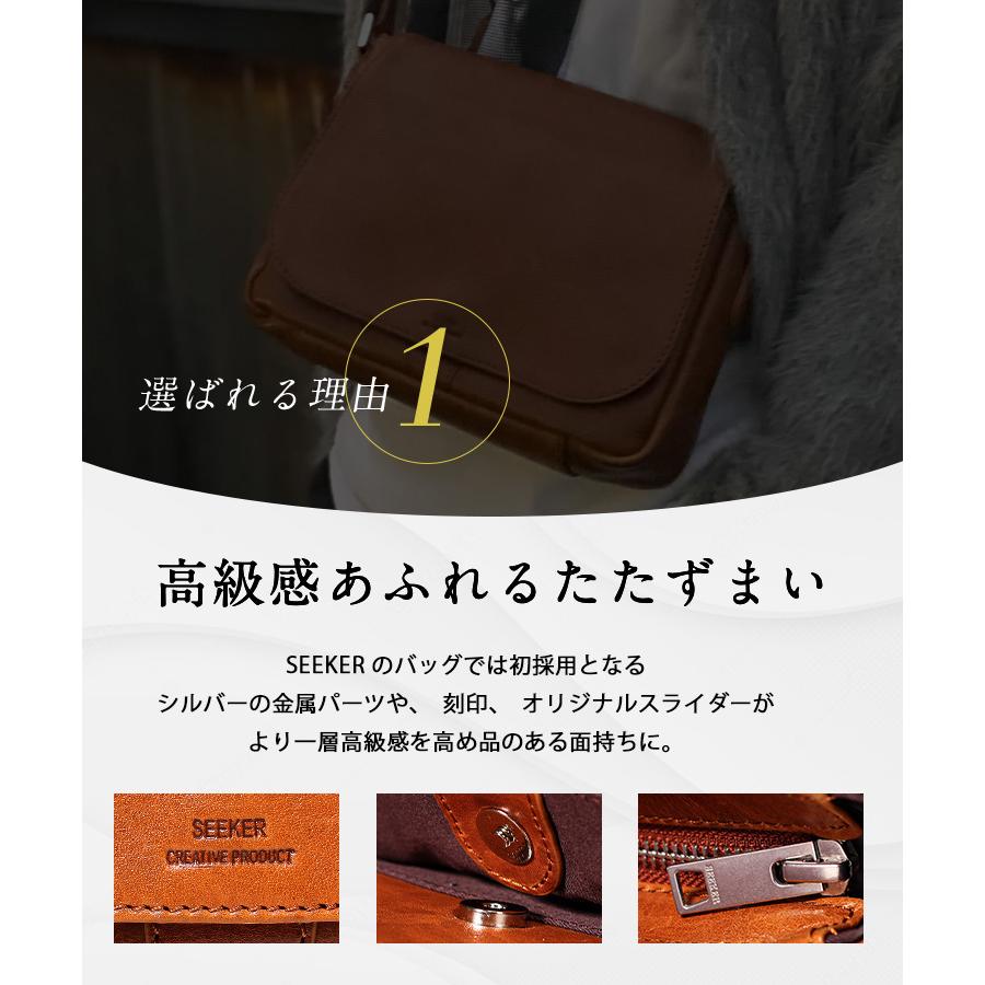 Seeker シーカー Skb 021sd3 メンズ 本革 バッグ コンパクト ショルダーバッグ ビジネス 通勤 通学 人気 ブランド 高級 カバン 鞄 新生活 ミニショルダー Skb 021sd3 Genuine Leather Store 通販 Yahoo ショッピング