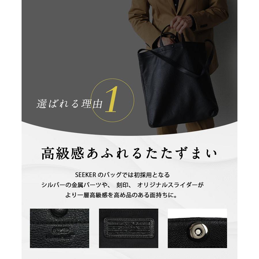 SEEKER トートバッグ 2way メンズ 軽量 レディース ショルダー SEEKER トートバッグ 2way メンズ 軽量 レディース ショルダー
