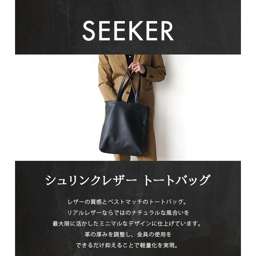 SEEKER トートバッグ メンズ レディース ブランド 大きめ a4 SEEKER トートバッグ メンズ レディース ブランド 大きめ a4