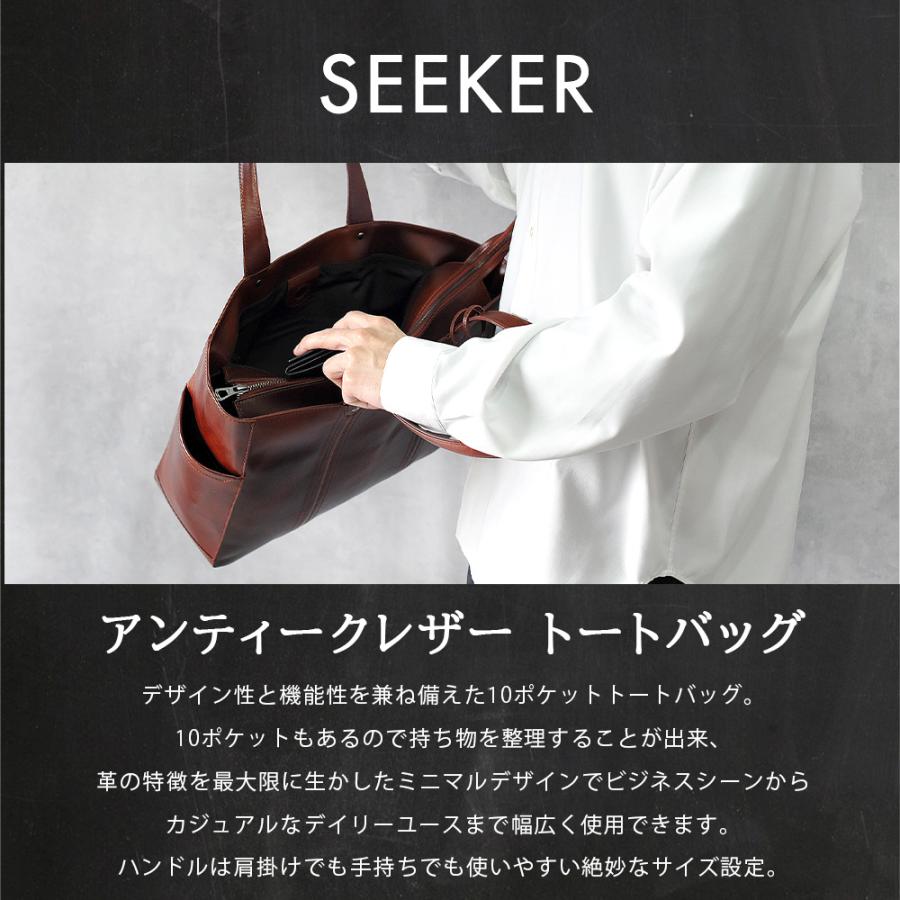 SEEKER 公式 トートバッグ メンズ 本革 大きめ ビジネス a4 革 SEEKER 公式 トートバッグ メンズ 本革 大きめ ビジネス a4 革