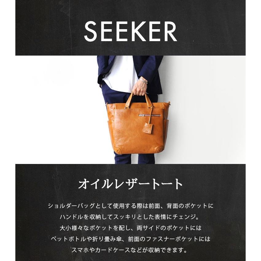 トートバッグ メンズ 軽量 ショルダーバッグ ブランド 大きめ おしゃれ ビジネスバッグ レザー 本革 バッグ 軽い 大容量 書類 ファスナー付き かばん Seeker Skb 022sw1 Genuine Leather Store 通販 Yahoo ショッピング
