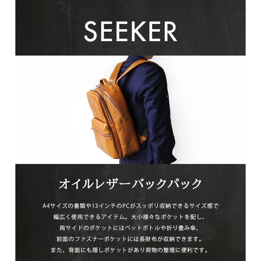 SEEKER（シーカー） リュック メンズ ビジネスリュック ビジネスバッグ 