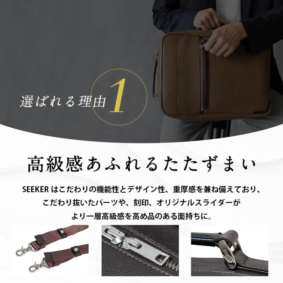 SEEKER（シーカー） リュック 本革 メンズ 3way スクエア 機能性