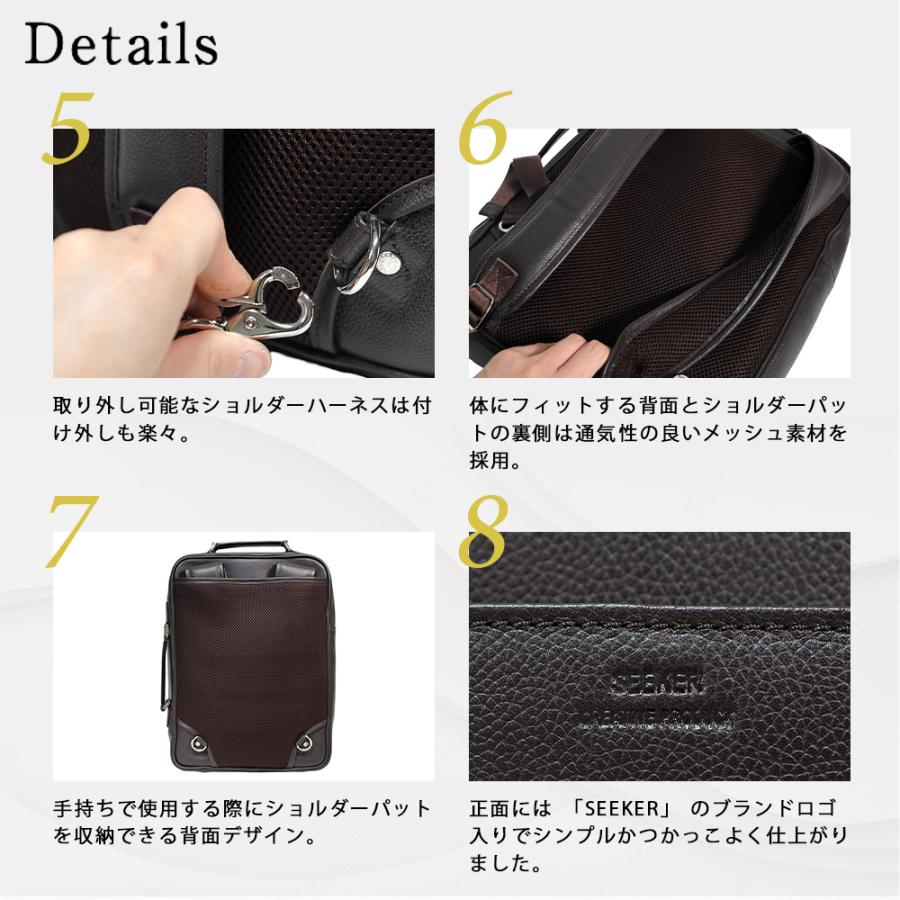 SEEKER（シーカー） リュック 本革 メンズ 3way スクエア 機能性