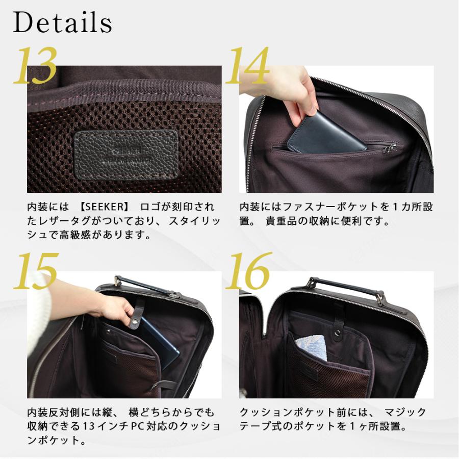 SEEKER（シーカー） リュック 本革 メンズ 3way スクエア 機能性