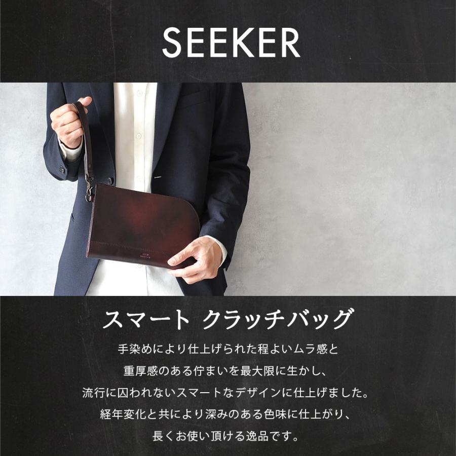 SEEKER クラッチバッグ メンズ セカンドバッグ ブランド