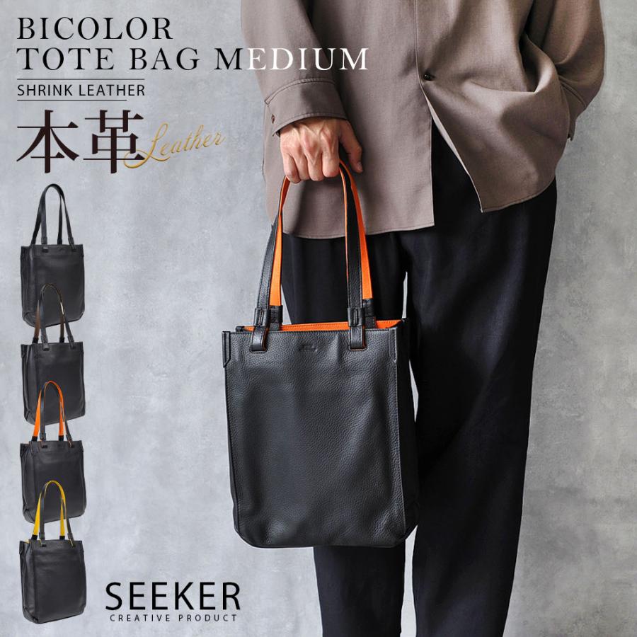 SEEKER（シーカー） トートバッグ メンズ 本革 ビジネスバッグ A4 大