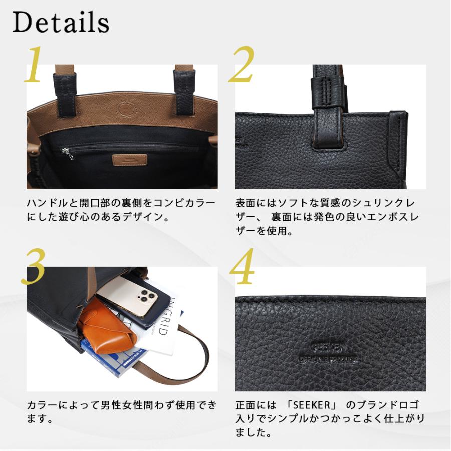 SEEKER（シーカー） トートバッグ メンズ 本革 ビジネスバッグ A4 大
