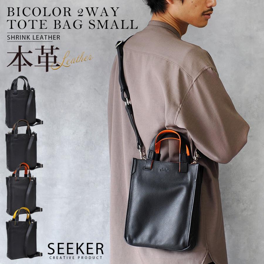 【新品未使用品】LGB レザーヒップバッグ　ユニセックス 2026年最新】Yahoo!オークション -l.g.b レザーの中古品・新品・未使用