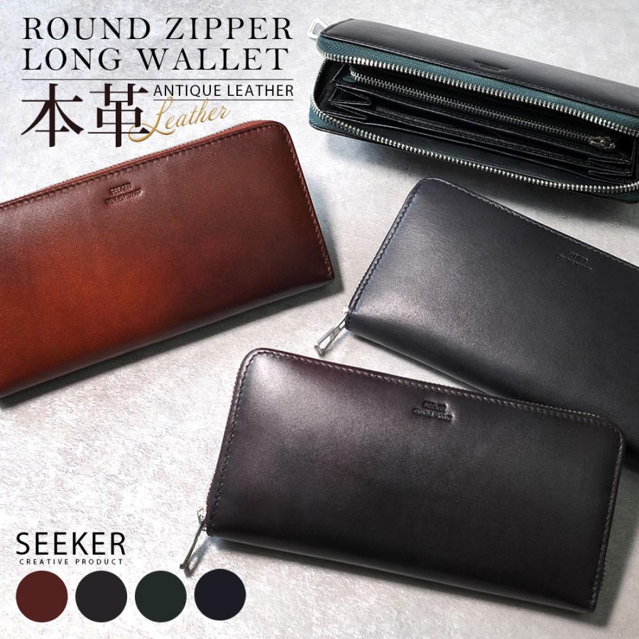 SEEKER（シーカー） ラウンドファスナー長財布 メンズ レディース 長