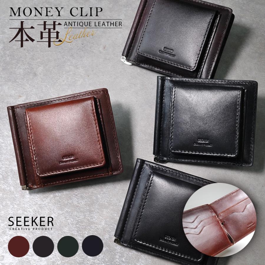 SEEKER マネークリップ 財布 ブランド 革 メンズ 本革 二つ折り SEEKER マネークリップ 財布 ブランド 革 メンズ 本革 二つ折り