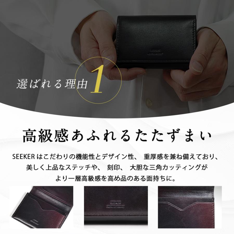 SEEKER 名刺ケース メンズ レディース ブランド おしゃれ 名刺 SEEKER 名刺ケース メンズ レディース ブランド おしゃれ 名刺