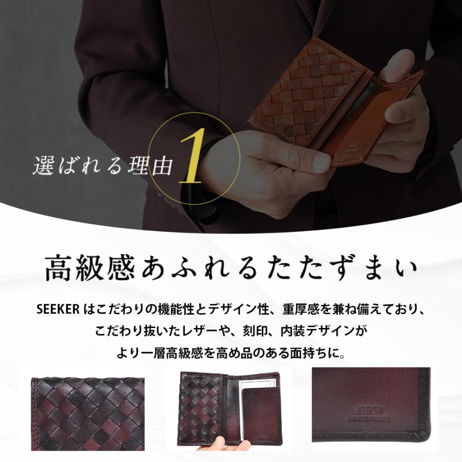 SEEKER 名刺入れ メンズ カードケース 本革 名刺ケース 二つ折り SEEKER 名刺入れ メンズ カードケース 本革 名刺ケース 二つ折り