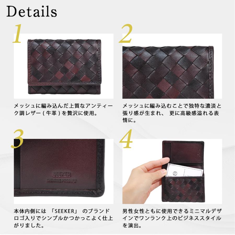 SEEKER 名刺入れ メンズ カードケース 本革 名刺ケース 二つ折り SEEKER 名刺入れ メンズ カードケース 本革 名刺ケース 二つ折り