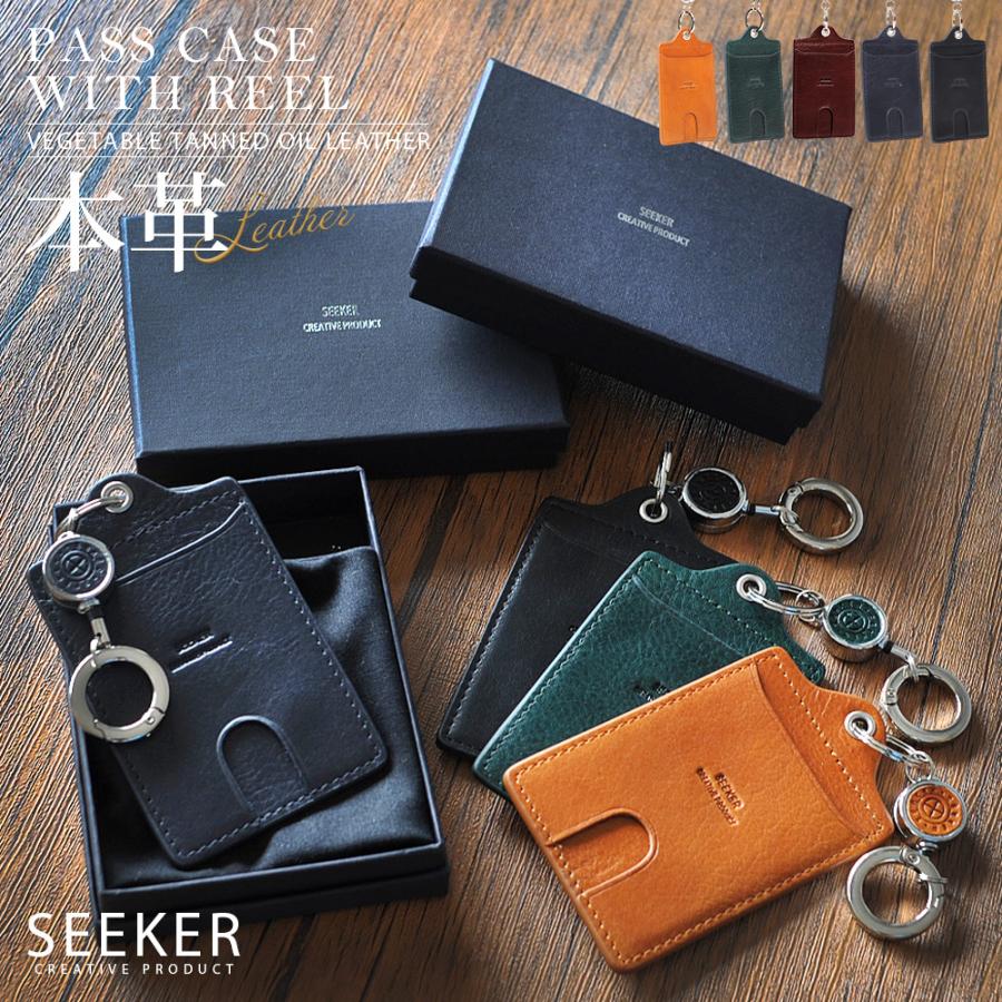 SEEKER（シーカー） パスケース 名刺入れ メンズ 本革 リール付き 使い
