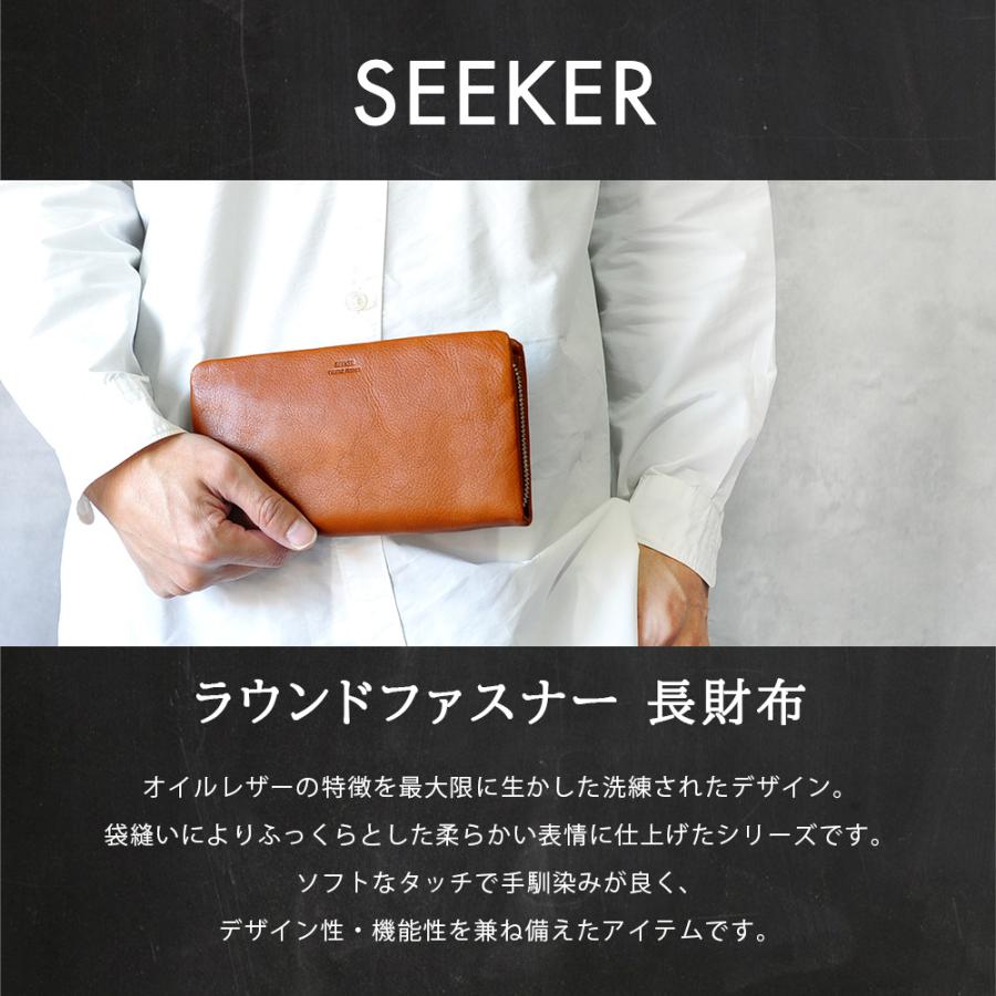 SEEKER（シーカー） 長財布 メンズ 本革 薄い ブランド 軽量 大容量