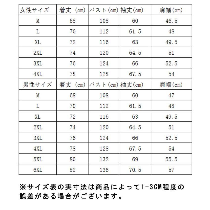 厚手 ボアジャケット 大きいサイズ ボアブルゾン ジャケット フリースジャケット 防寒 アウター レディース メンズ もこもこ ボアジャケット フルジ｜genwa-shop｜18