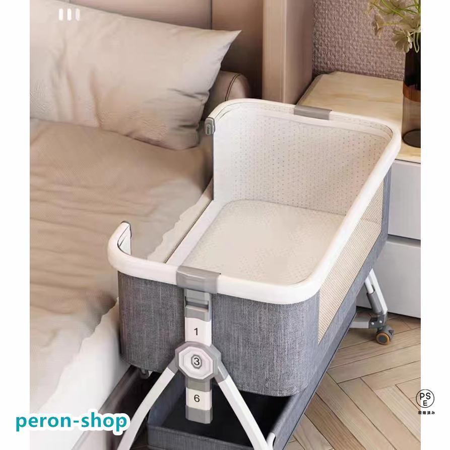 ベビーベッド 添い寝 ミニ 持ち運び 折りたたみ SGS認証済