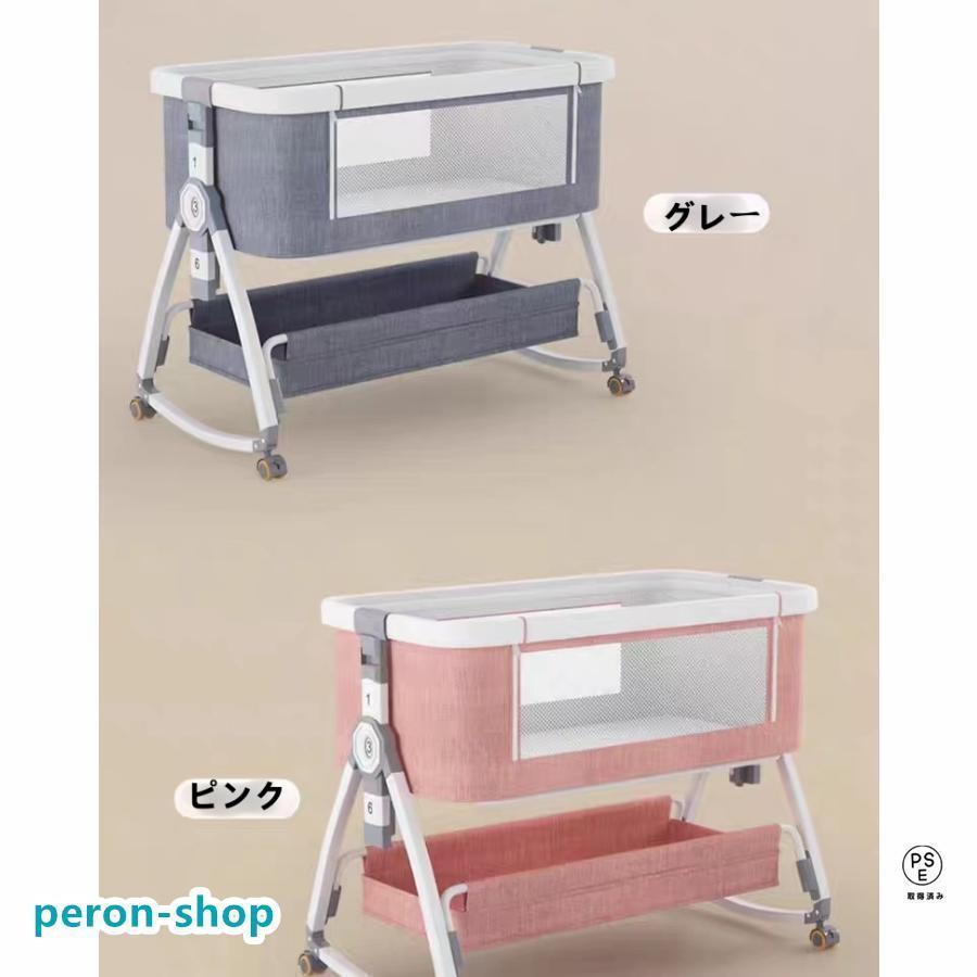 ベビーベッド 添い寝 ミニ持ち運び 折りたたみ 新生児 ゆりかご 蚊帳 ベビーベッド 添い寝 ミニ 持ち運び 折りたたみ SGS認証済