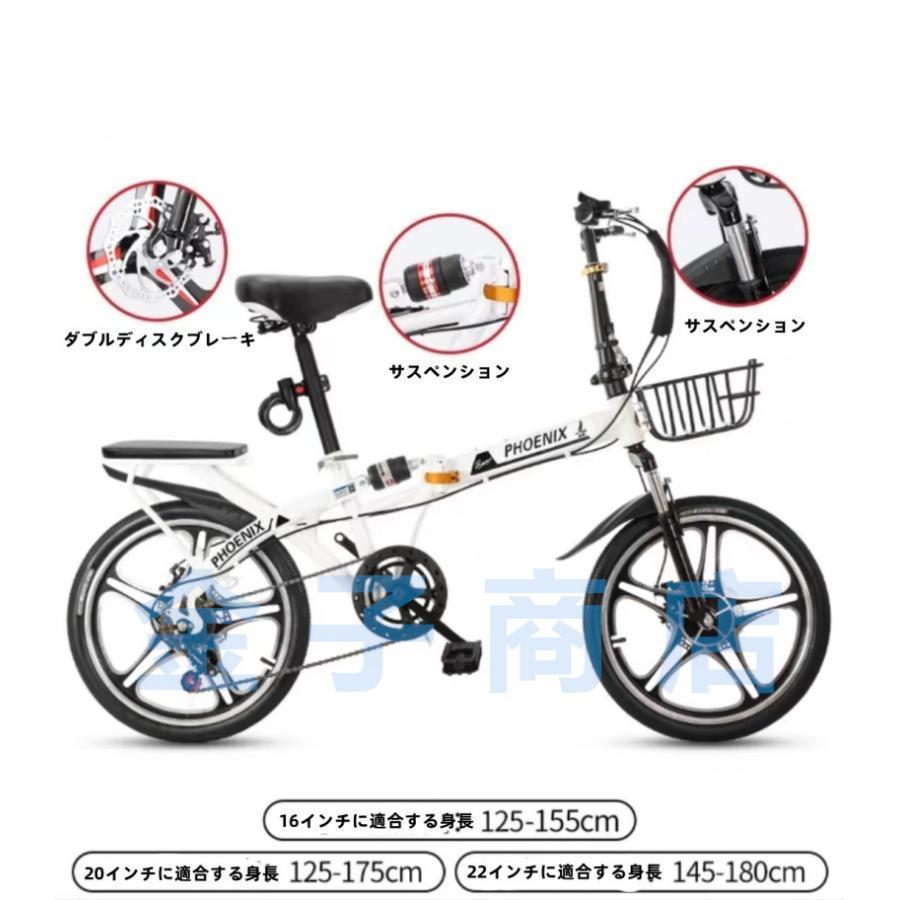 折りたたみ自転車 16インチ20インチ 軽量 通勤専用 コンパクト