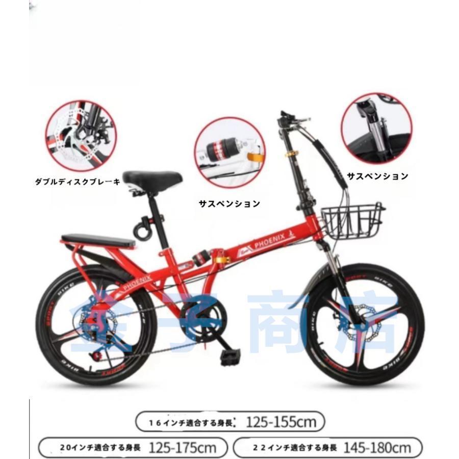 折りたたみ自転車　16インチ　シングルギア 楽天市場】自転車 折りたたみ自転車 16インチ ［SK-16