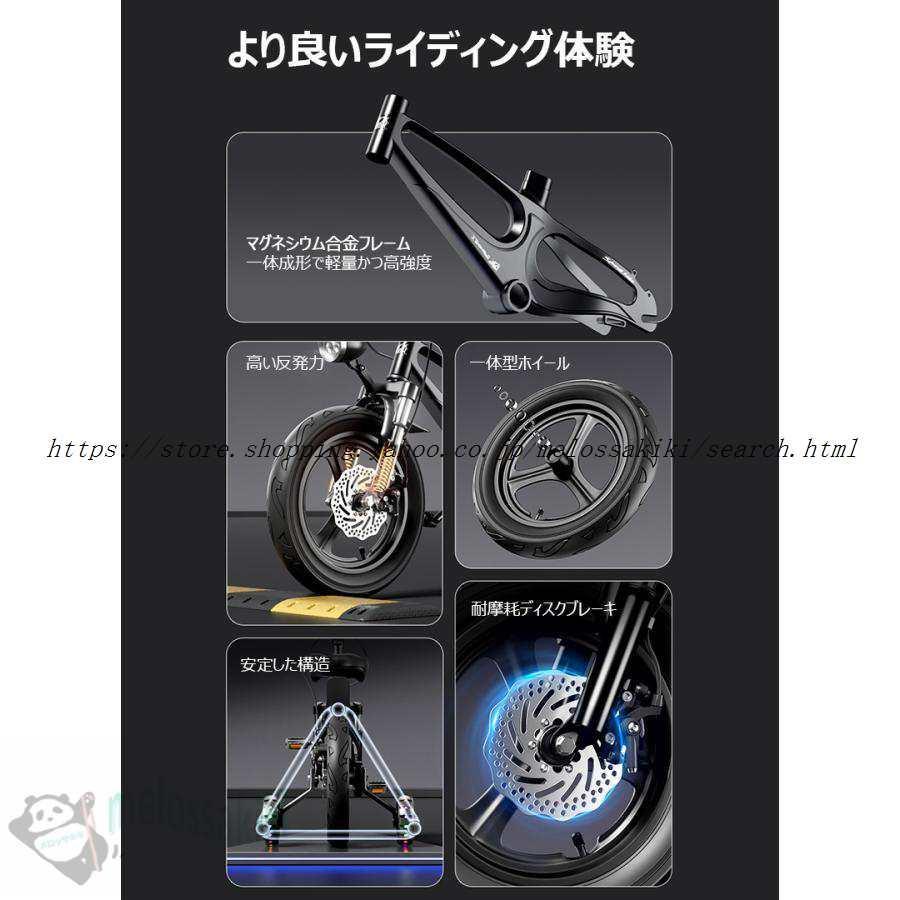 子供用 自転車 12 14 16 18インチ かっこいい キッズ 小学生