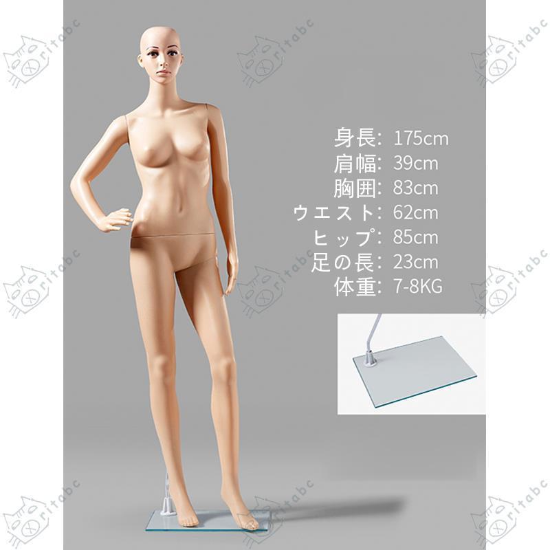 全身マネキン レディース ピアス・靴・販売服の撮影用 靴を履かす ネックレス撮影 全身マネキン レディース ピアス・靴・販売服の撮影用 靴を履か