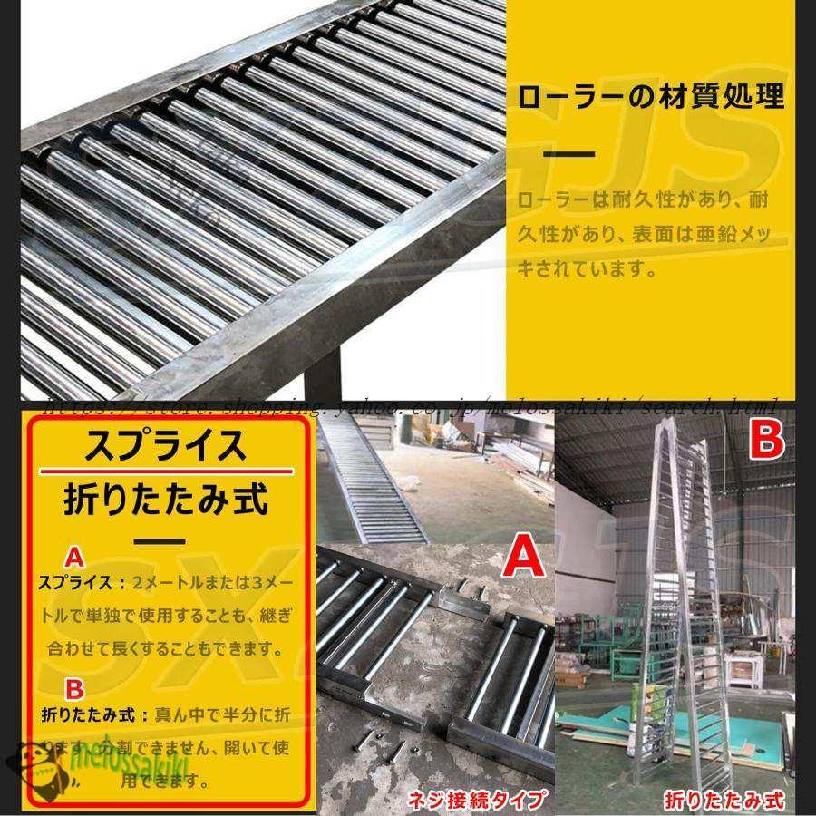 ベルトコンベア ローラーコンベア 重力コンベア 輸送機 ローラ ベルトコンベア ローラーコンベア 重力コンベア 輸送機 ローラ