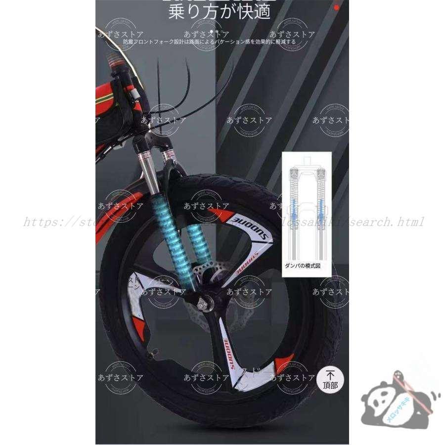 Fujin マウンテンバイク 24インチ 黒と青 前部バスケット付き Fujin マウンテンバイク 24インチ 黒と青 前部バスケット付き