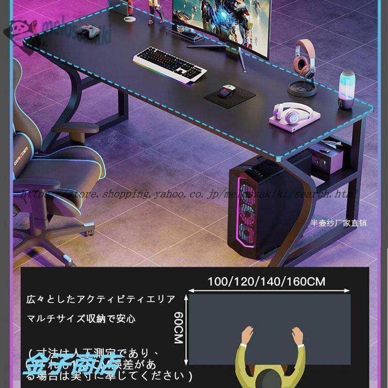 【新品】PCパソコンデスク　事務机　学習机　ゲーミングデスク　ダークブラウン Amazon | Pounjsd ゲーミングデスク 机 パソコンデスク pcデスク
