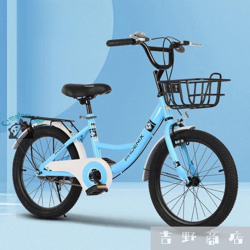 小学生用20インチ自転車 楽天市場】子供用自転車 【クーポン最終日】 子ども用自転車