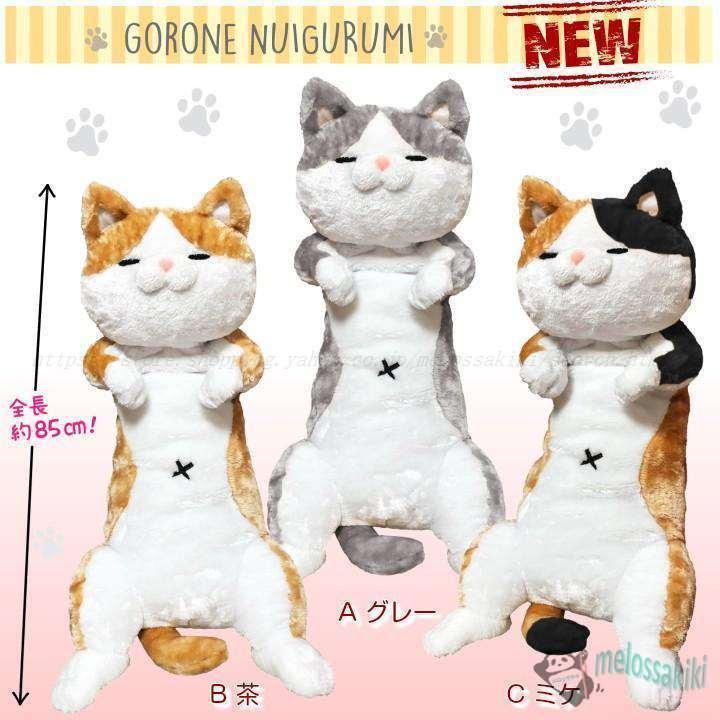 ★新品未使用品★　ファンシーアラモード　エプロン付き　猫　ぬいぐるみ 2025年最新】ファンシーアラモードの人気アイテム - メルカリ