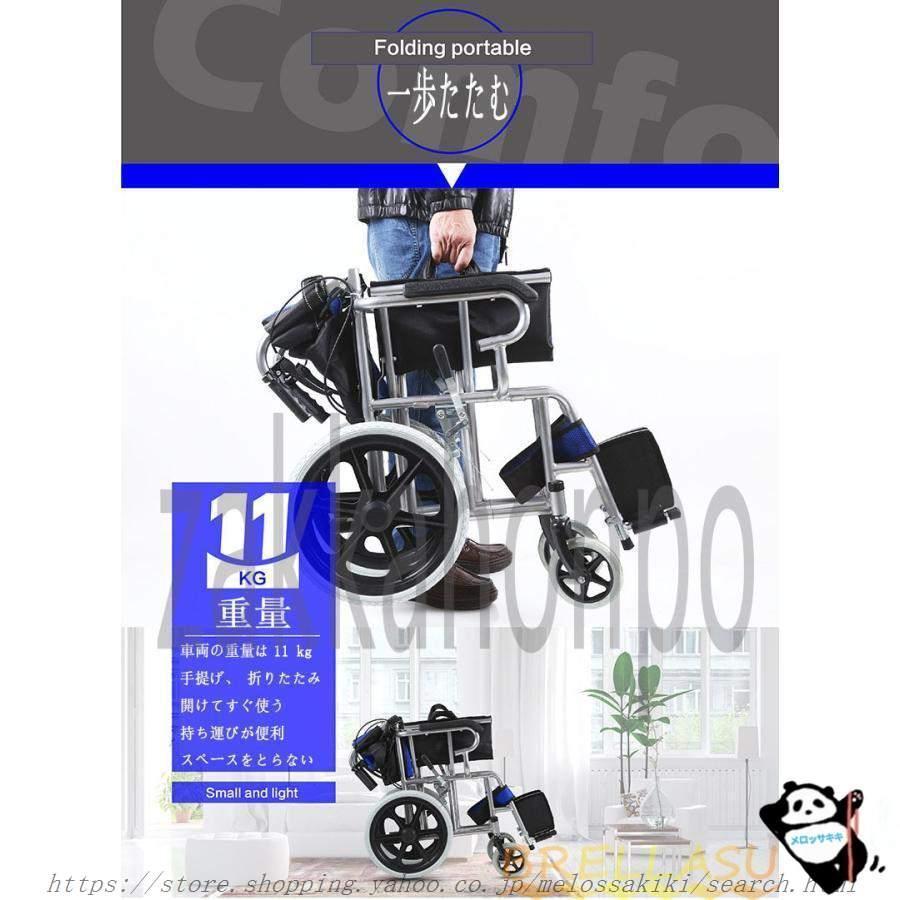 車椅子 軽量 折り畳み コンパクト ケアテッ 車イス 通気性 快適