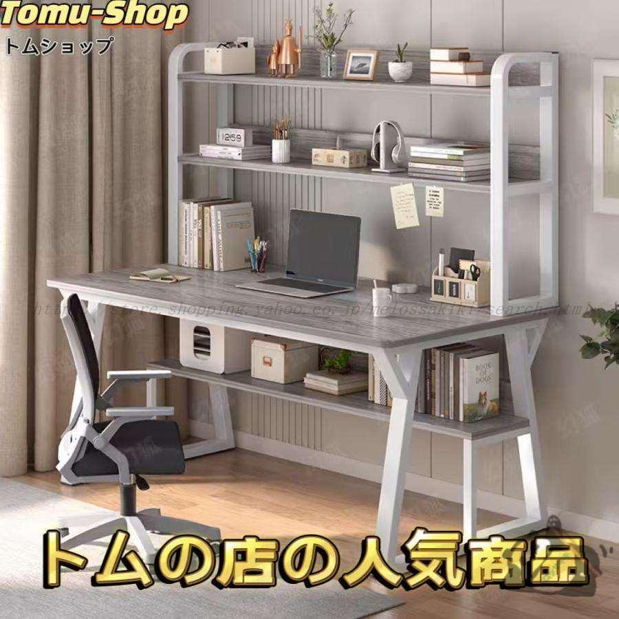 美品　unicoデスクパソコン学習机 Amazon | デスク引き出し机パソコンデスクワークデスク学習机幅