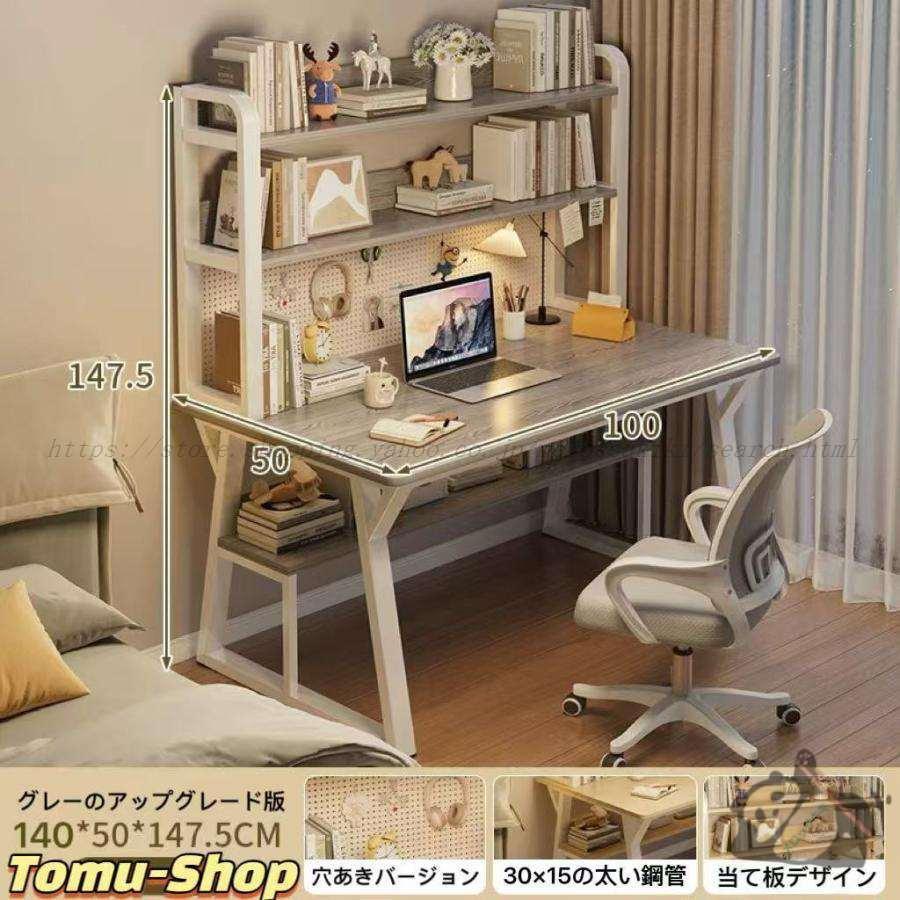 デスク 机 パソコンデスク 幅100cm 勉強机 ゲーミングデスク 作業 化粧台 ゲーミング デスク 100cm」の人気商品一覧 | 安い商品を通販