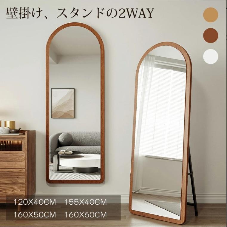 アンティーク風　スタンドミラー 楽天市場】【3カラー】スタンドミラー ミラー 鏡 マルチミラー 省