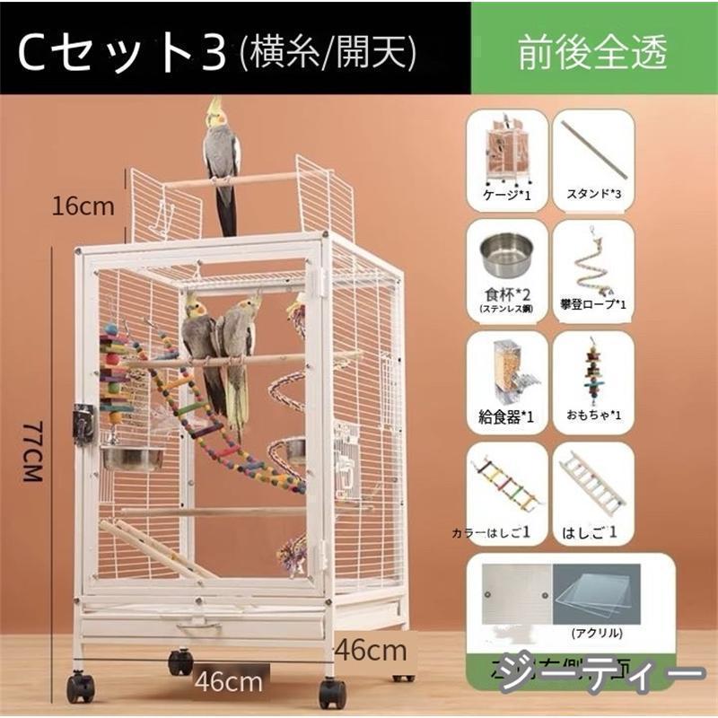 クリアアクリル鳥かご 複数飼い大型インコ ケージ セキセイ