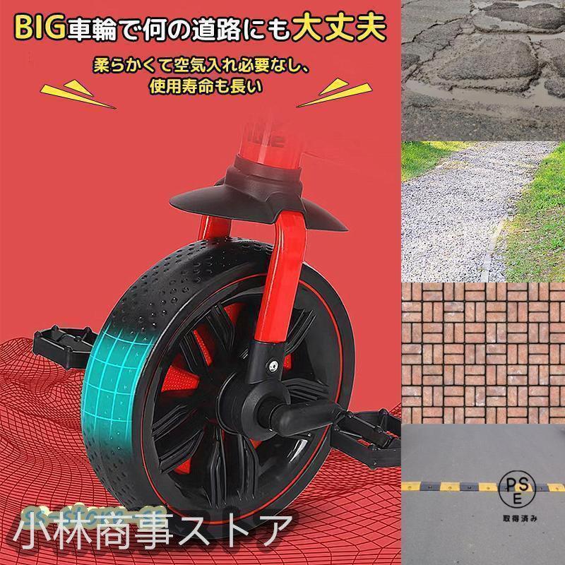 子供用 三輪車 4in1 バランスバイク 自転車 1歳 2歳 3歳 4歳