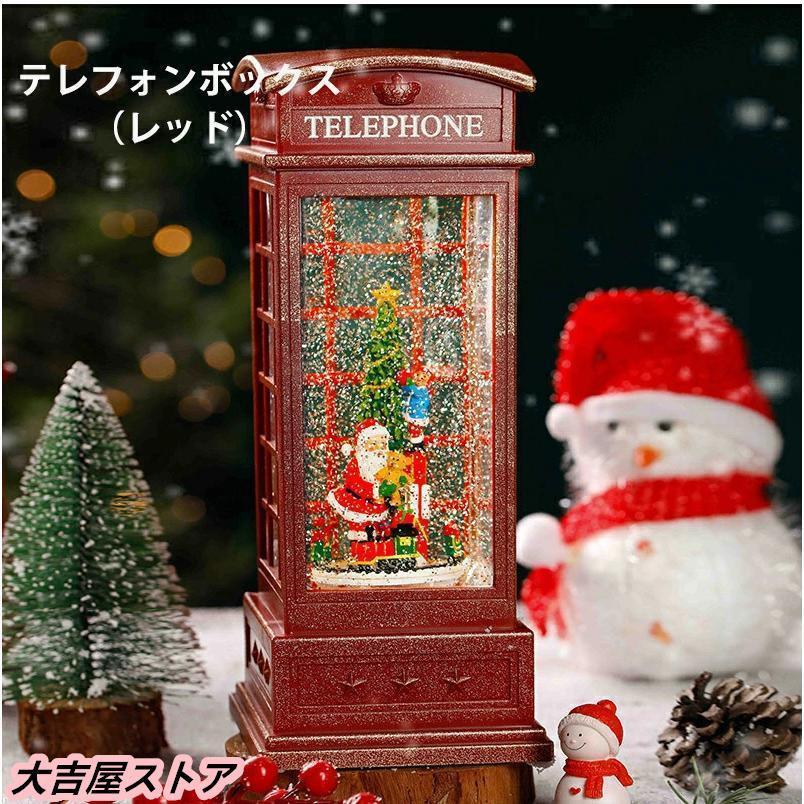 スノードーム クリスマスオルゴール メリーゴーランドオルゴール