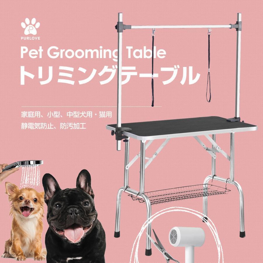 トリミングテーブル 折りたたみ トリミング台H型アーム棒頑丈型 多頭 トリミング Amazon | トリミングテーブル 折りたたみ トリミング台 H型