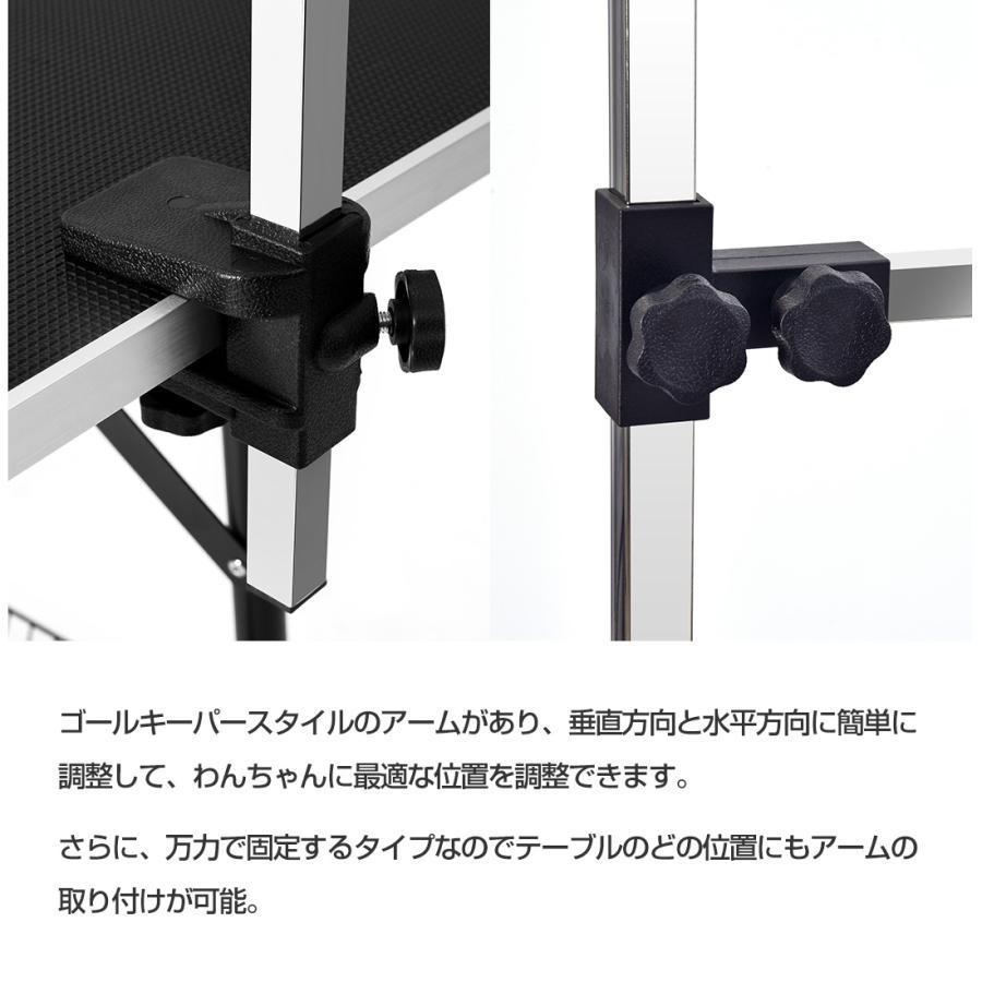 全品8%off】トリミングテーブル 折りたたみ トリミング台 H型アーム棒