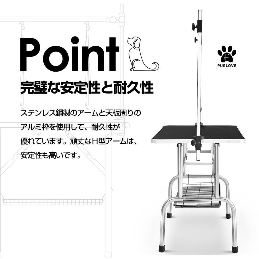 全品8%off】トリミングテーブル 折りたたみ トリミング台 H型アーム棒